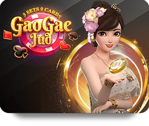 Movewinbet หวย: โอกาสใหม่ในการทำเงิน